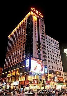 Nanchang Huayu New World Hotel Exterior foto